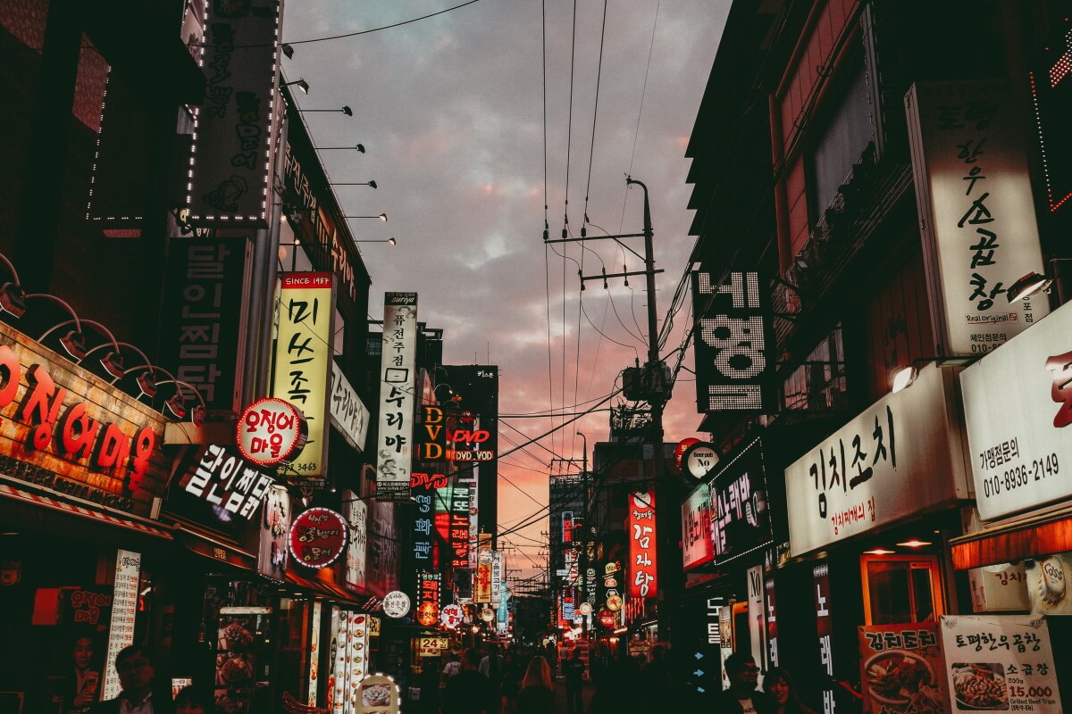 Южная Корея - unsplash