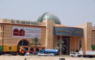 Al Taawun mall