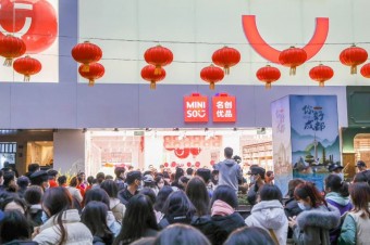 Miniso opened its first flagship store in China