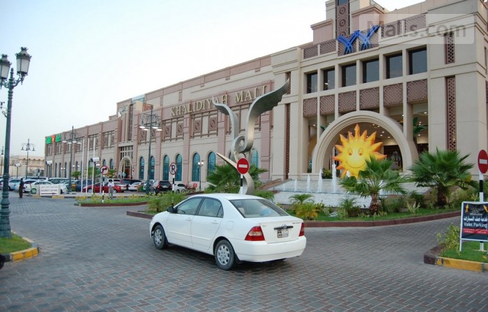 Khalidiyah Mall photo