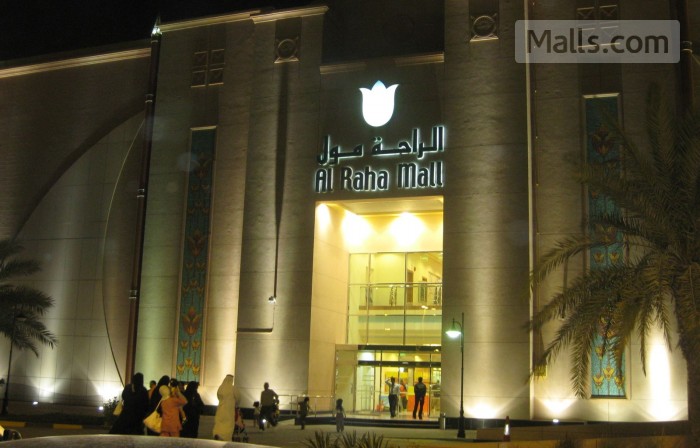 Al Raha Mall photo №0
