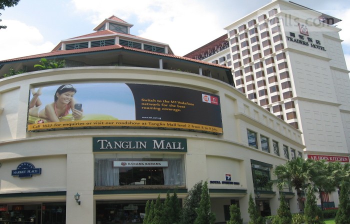 Tanglin Mall photo №2