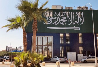 Saudi Arabia's biggest retailer to launch e-marketplace