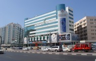 Al Khaleej Centre