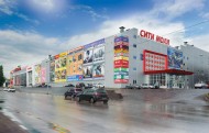 City Mall Saratov