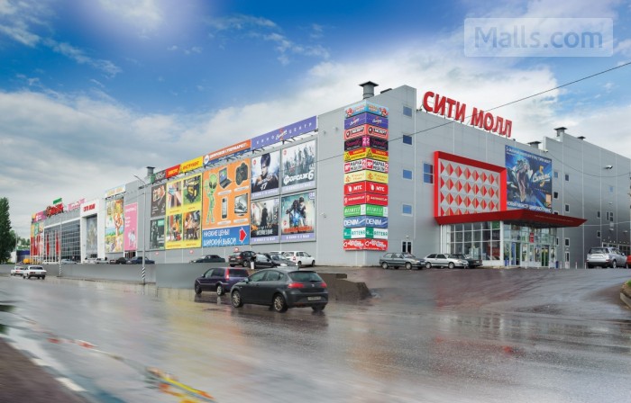 City Mall Saratov photo