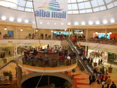 Alba Mall
