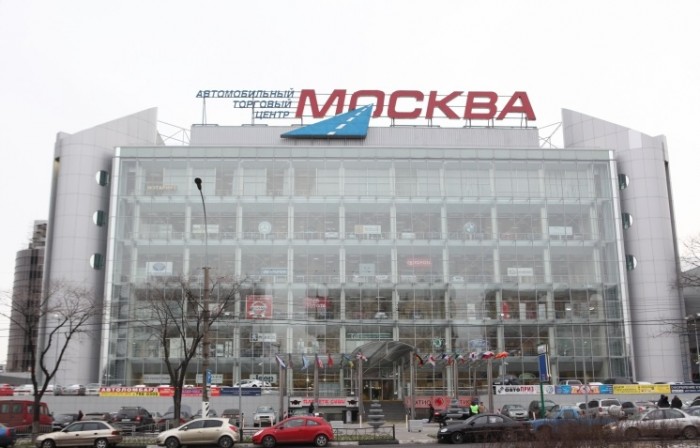 Moskva Shopping Mall photo