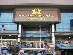 Mike Shopping Mall