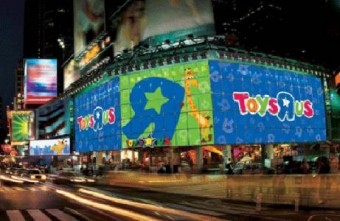 Toys 'R' Us Prepares To Declare Bankruptcy