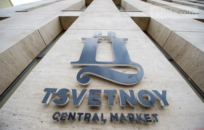 Tsvetnoy Central Market photo