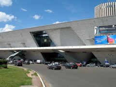 Palais Des Congrès