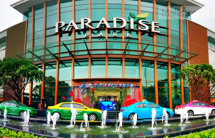 Paradise Park (Seri Center) photo №1
