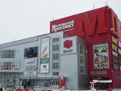 Moskovsky Prospekt