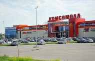 KomsoMall Volgograd