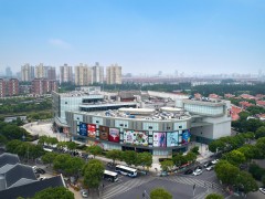 The Mall Jinqiao