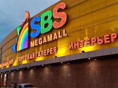 Megamall SBS