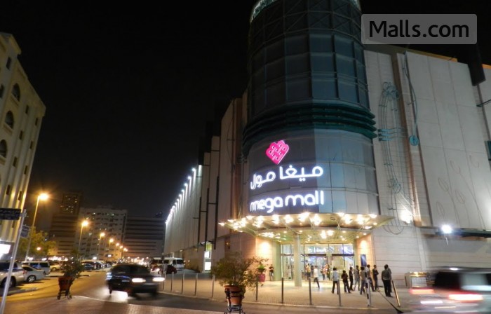 Mega Mall photo