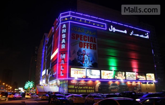 Ansar Mall photo